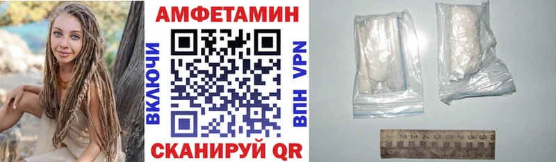 АМФЕТАМИН 97%  Купить закладки  Гаджиево 