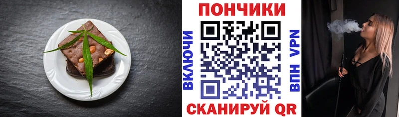 Еда ТГК марихуана  Купить где  Гаджиево 