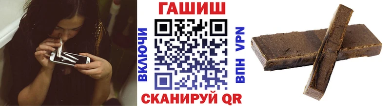 Купить закладки  Гаджиево  ГАШИШ hashish 