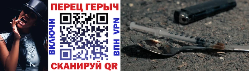 Купить закладки  Гаджиево  Героин белый 