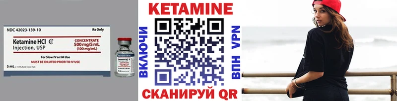 КЕТАМИН ketamine  Купить  Гаджиево 
