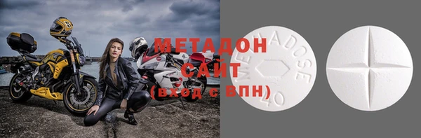 молекула духа Богородицк