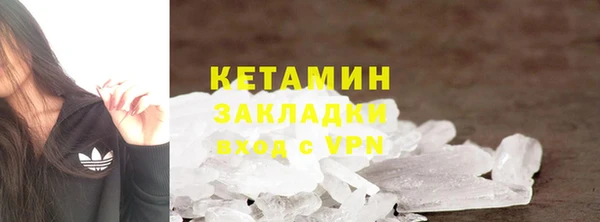 скорость mdpv Богородск