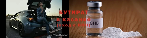 скорость mdpv Богородск