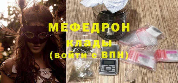 скорость mdpv Богородск