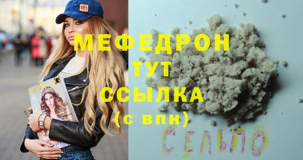 скорость mdpv Нягань