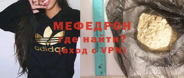 скорость mdpv Богородск