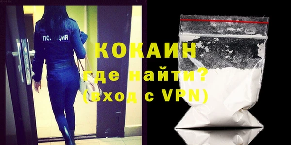 скорость mdpv Богородск