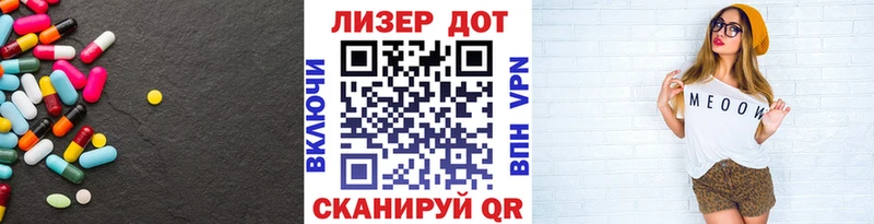 Купить где  Гаджиево  LSD-25 экстази кислота 