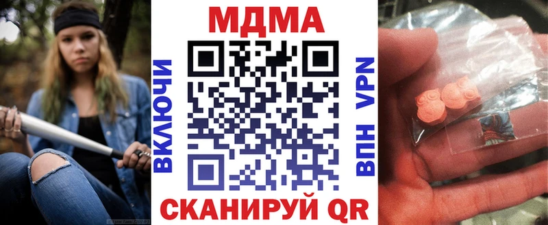 Купить где  Гаджиево  МДМА молли 