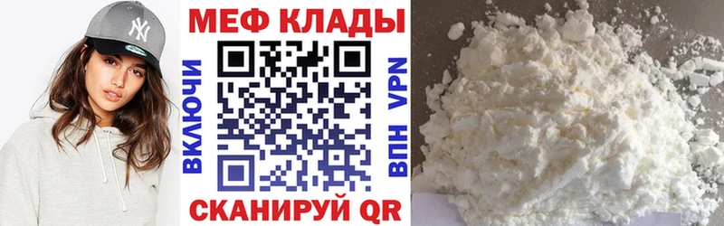 Купить  Гаджиево  Мефедрон mephedrone 