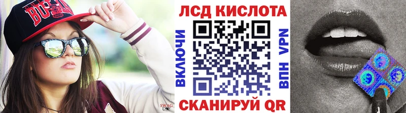 Купить где  Гаджиево  Марки 25I-NBOMe 1,5мг 