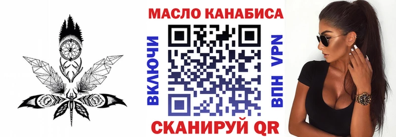 ТГК Wax Купить где Гаджиево